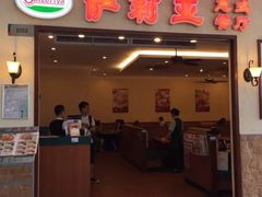 门面-萨莉亚意式餐厅(黄村高德汇店)