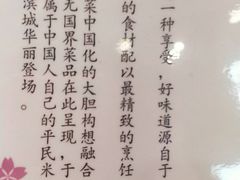 -东京爱上大连(中央大道店)
