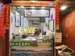 -内涵饵块