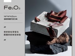 -好利来(团结湖店)