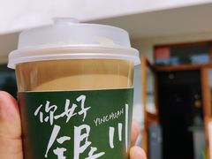 -花仓咖啡(祥安巷店)