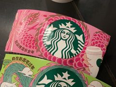 -星巴克(北京永定门店)