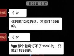 -都来福海鲜大酒店(大东店)