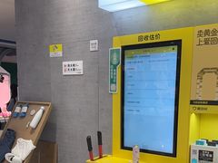 -爱回收(五角场万达店)