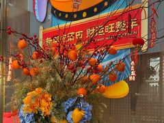 -莆田餐厅PUTIEN(三里屯店)