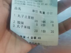 -清真·穆萨砂锅(大皮院店)