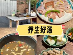 -蘑界·野生菌火锅(深业上城店)