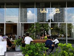 -SAANCI山池咖啡(海上世界文化艺术中心店)