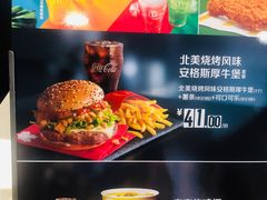 -麦当劳(启迪香山店)
