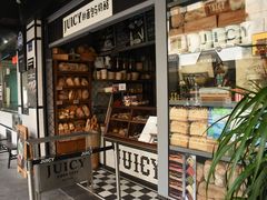 -Juicy Bakery(大学路店)