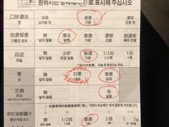菜单-一蘭拉面(新宿中央东口店)