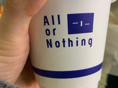 -AllorNothing横竖横咖啡(天虹店)