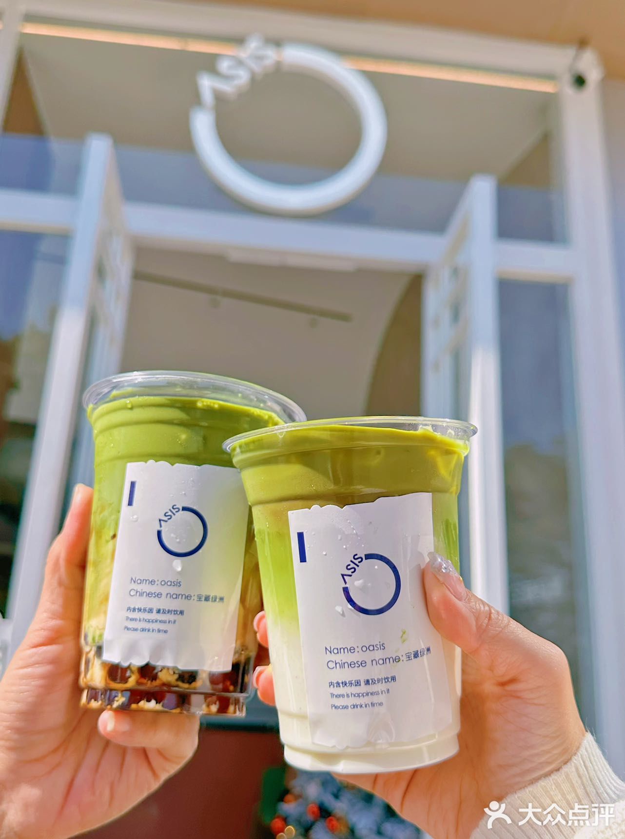 宝藏绿洲现代格调咖啡开到琶洲了