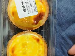 -鲍师傅糕点(五角场店)