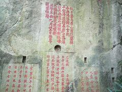 -乌山风景区