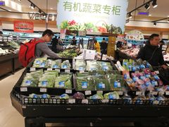 -永旺梦乐城国际商城(北清路店)