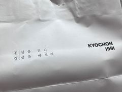 -Kyochon1991校村(共和路店)