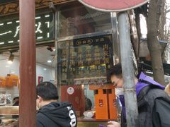 门面-刘纪孝腊牛羊肉(北广济街店)