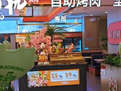 -非烤勿扰自助烤肉(合胜百货店)