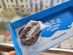 -好利来(乐堤港店)
