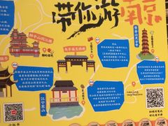 -南京大牌档(之心城店)