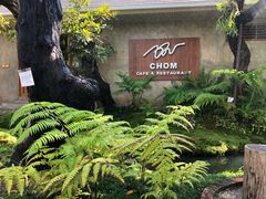 -Chom Cafe and Restaurant