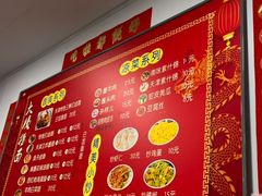 -大姨捞面(新安花园店)