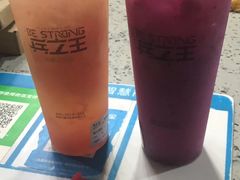-兵立王鲜果茶·奶茶(文庙店)