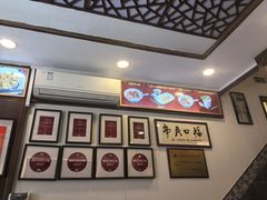 -恩宁刘福记(东华东路店)