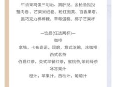 -苏州希尔顿酒店·园大堂吧