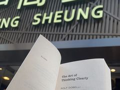 -三联书店(中环店)