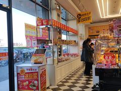 -味多美蛋糕(双合地铁店)