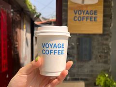拿铁-VOYAGE COFFEE(北锣鼓巷店)