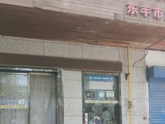 -秦豫肉夹馍(东羊市店)