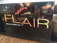 -FLAIR顶层餐厅酒吧(浦东丽思卡尔顿酒店)