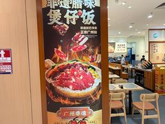 -岁宝Shirble plaza(景田店)