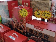 -鼎好家常菜(天桥店)