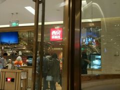 -西贝莜面村(近铁城市广场店)