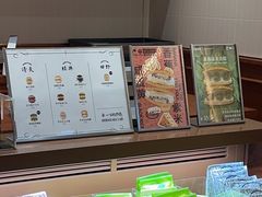 -辛一·铜锣烧(鸿寿坊店)