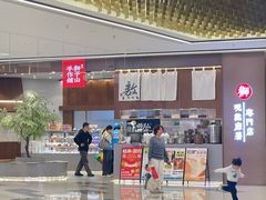 -君之狮子山·轻糖烘焙(松江印象城店)