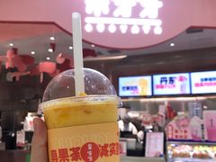 -果呀呀(国金街店)