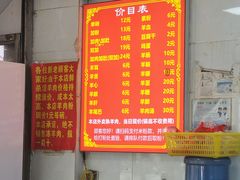 -老味道遵义虾子羊肉粉(兴关路店)