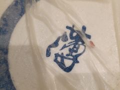 -满园烤鸭·春饼(太原街万达店)