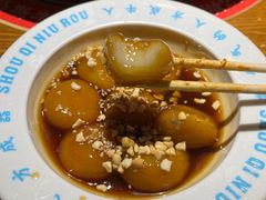 -受气牛肉·重庆耙牛肉(来福士店)