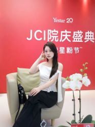 -Yestar宁波艺星整形医院