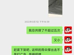 -湊湊火锅·茶憩(天环广场店)