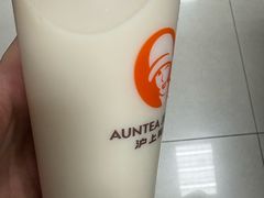 -沪上阿姨·精选茶饮(深大西丽店)
