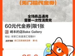 -港汇恒隆广场