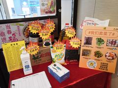 -真功夫(北京路步行街店)