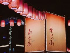 -中国丝业博物馆